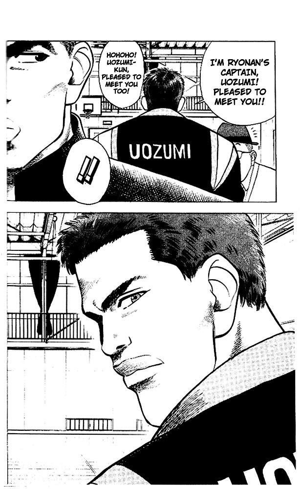 Slam Dunk, Chapter 25 image 15